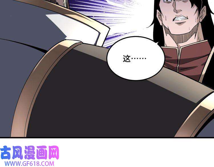 最强反派系统第175话 尹籍的秘密