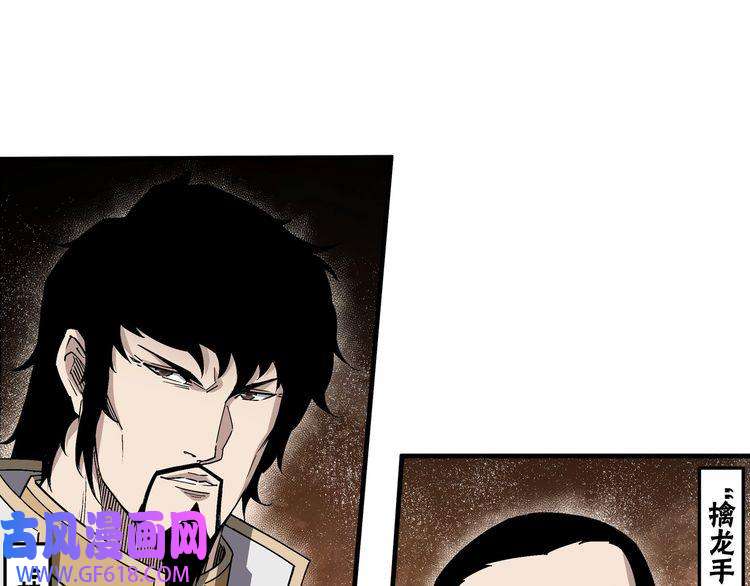最强反派系统第175话 尹籍的秘密