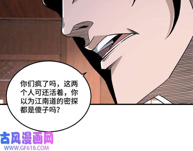 最强反派系统第175话 尹籍的秘密