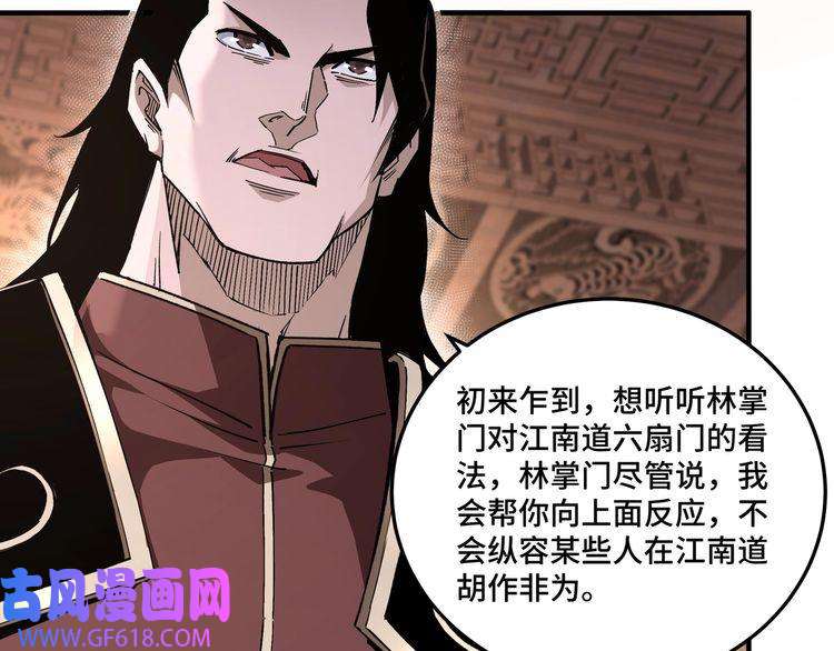最强反派系统第175话 尹籍的秘密