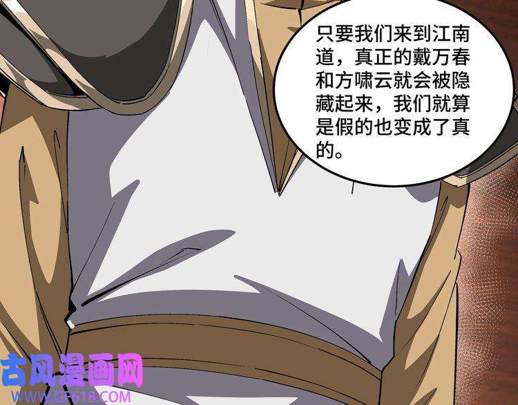 最强反派系统第175话 尹籍的秘密