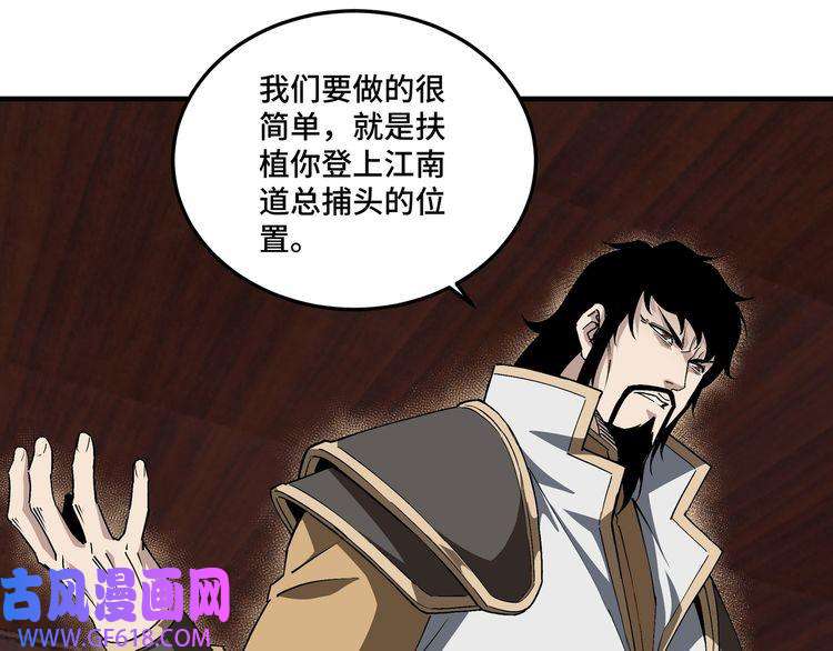 最强反派系统第175话 尹籍的秘密