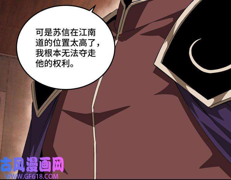 最强反派系统第175话 尹籍的秘密