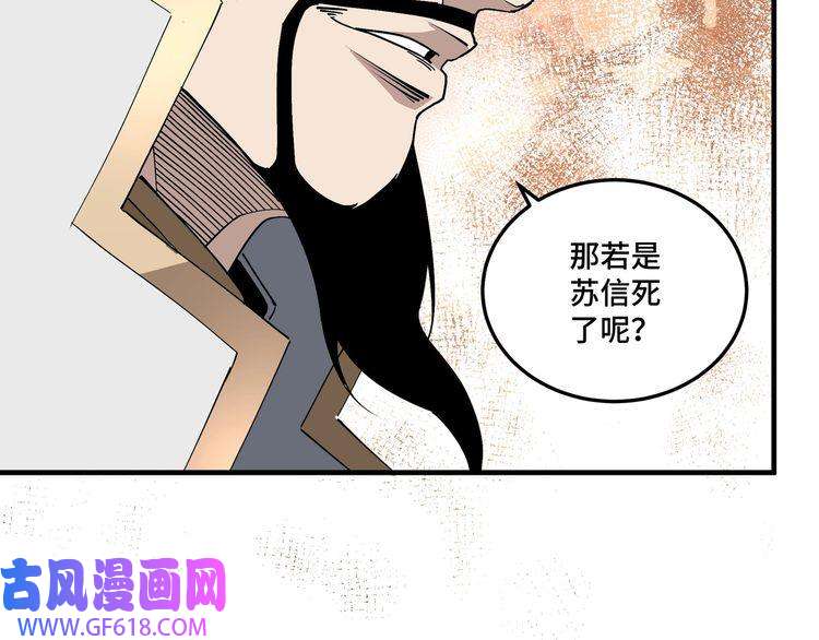 最强反派系统第175话 尹籍的秘密