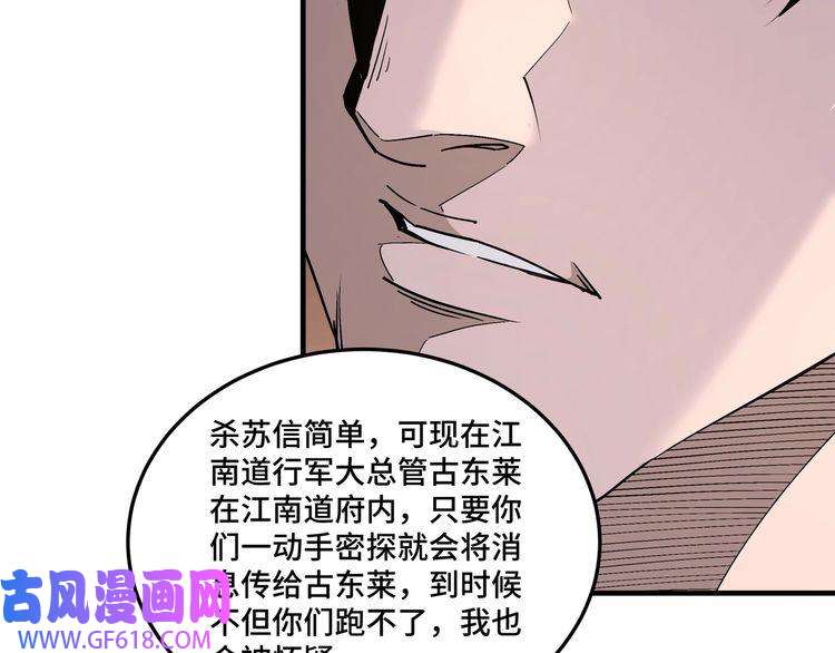 最强反派系统第175话 尹籍的秘密
