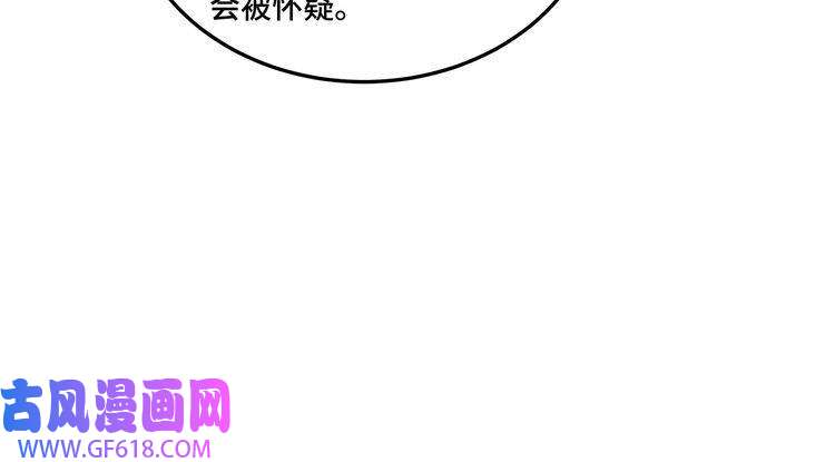 最强反派系统第175话 尹籍的秘密