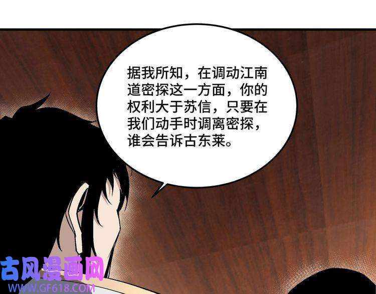 最强反派系统第175话 尹籍的秘密