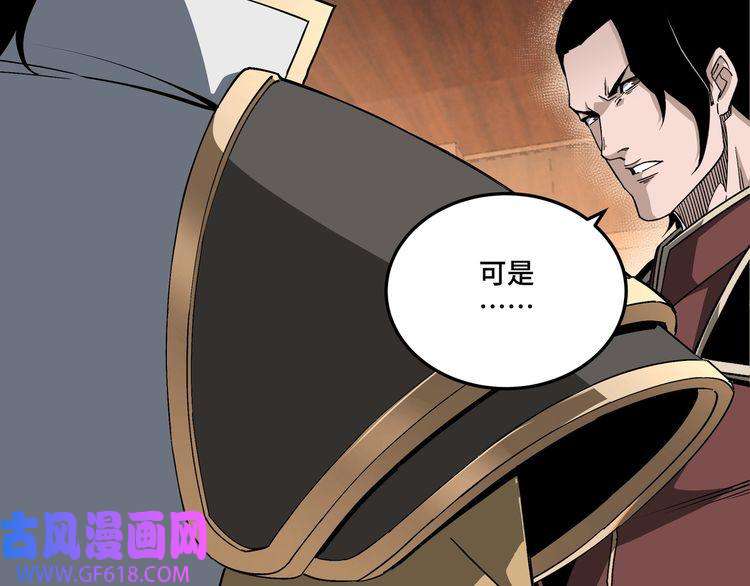 最强反派系统第175话 尹籍的秘密