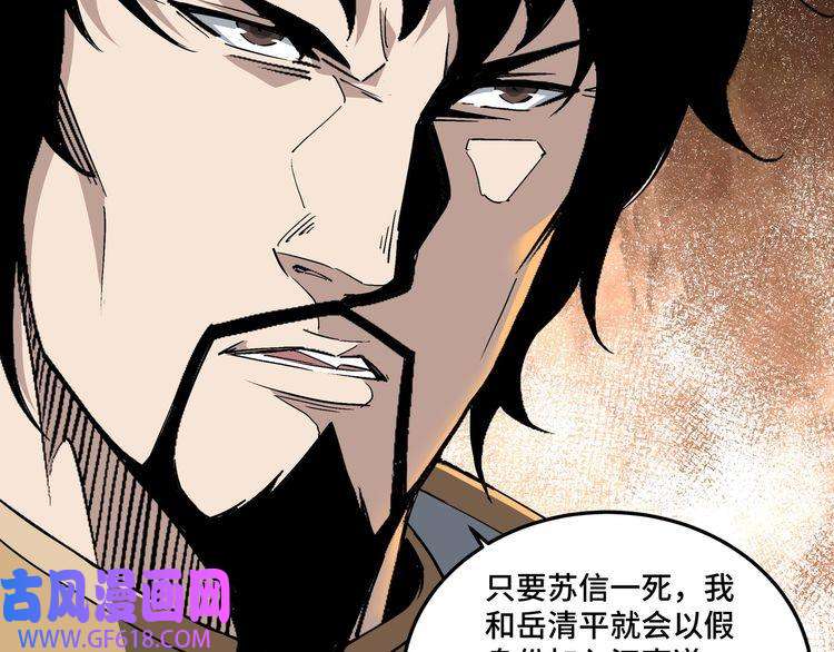 最强反派系统第175话 尹籍的秘密