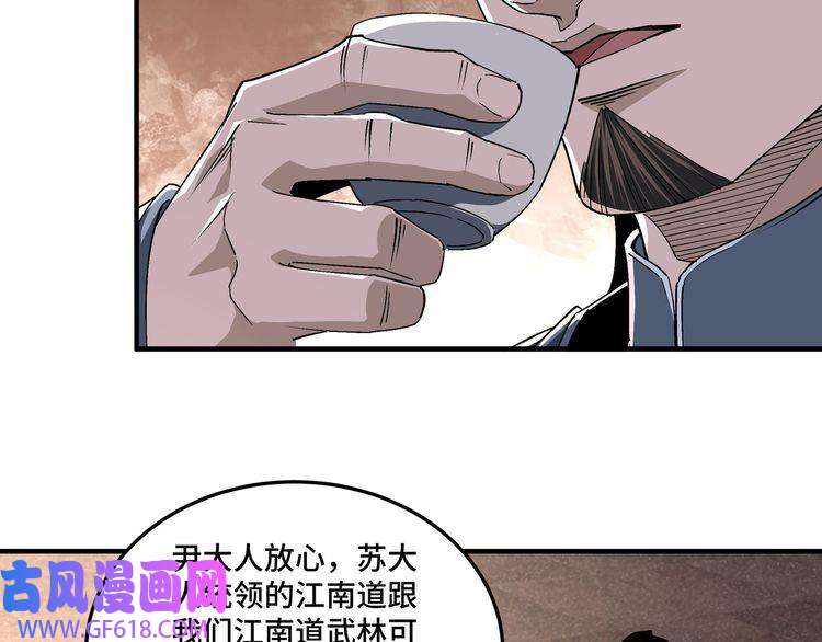 最强反派系统第175话 尹籍的秘密