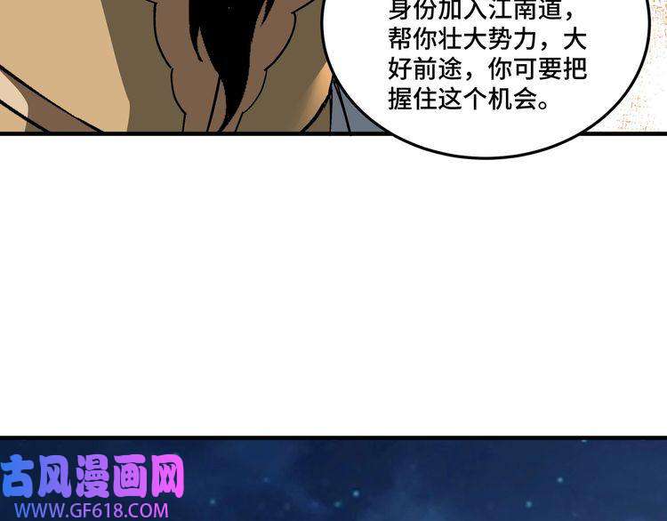 最强反派系统第175话 尹籍的秘密