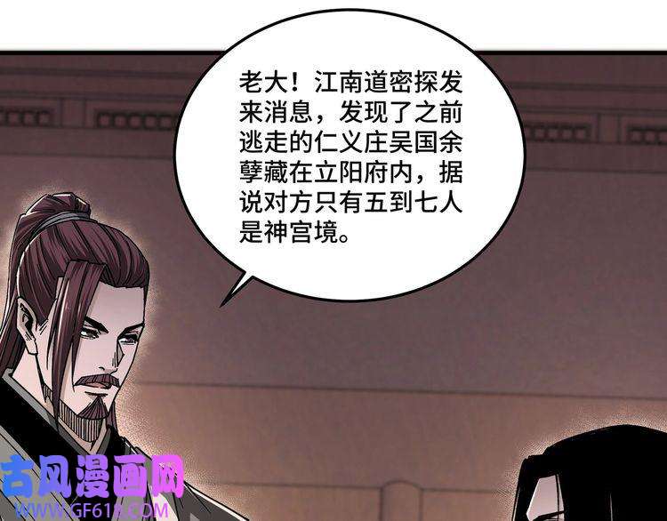 最强反派系统第175话 尹籍的秘密