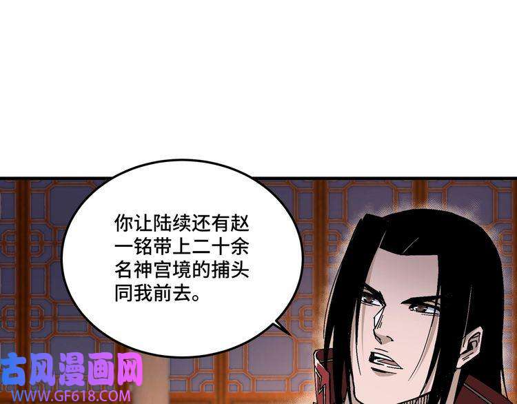 最强反派系统第175话 尹籍的秘密