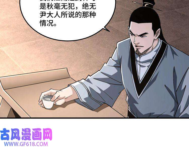 最强反派系统第175话 尹籍的秘密