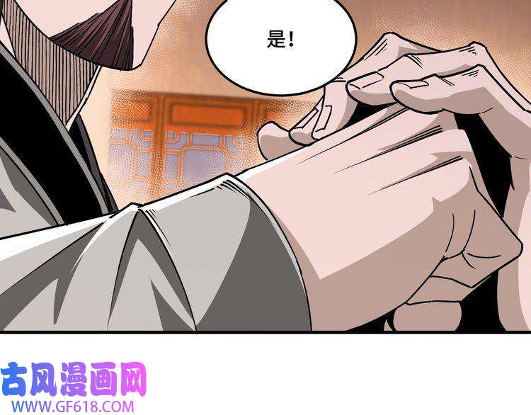 最强反派系统第175话 尹籍的秘密