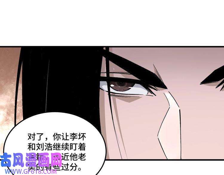 最强反派系统第175话 尹籍的秘密