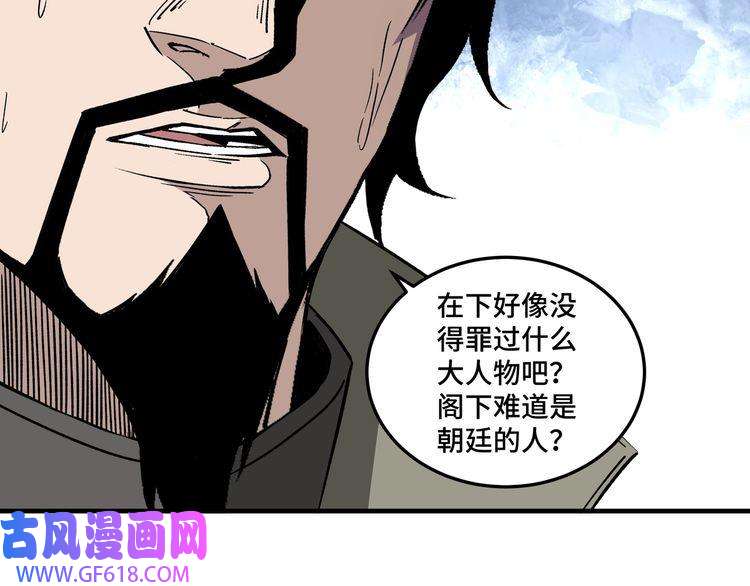 最强反派系统第194话 晋升