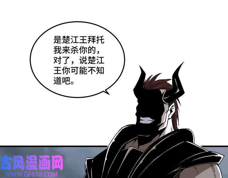 最强反派系统第194话 晋升