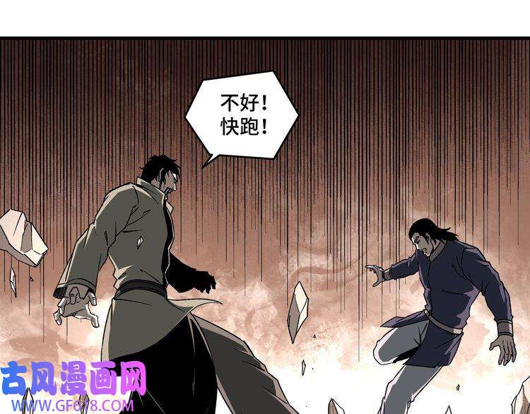 最强反派系统第194话 晋升