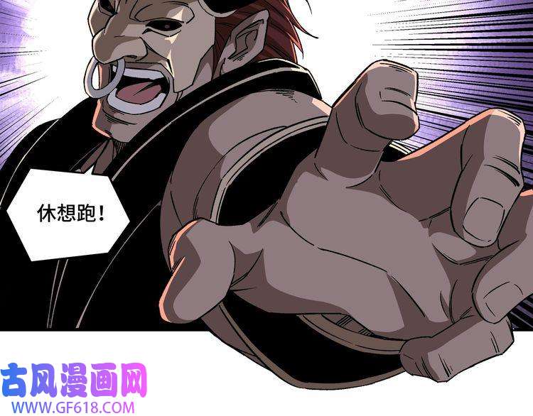 最强反派系统第194话 晋升