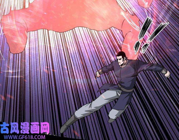 最强反派系统第194话 晋升