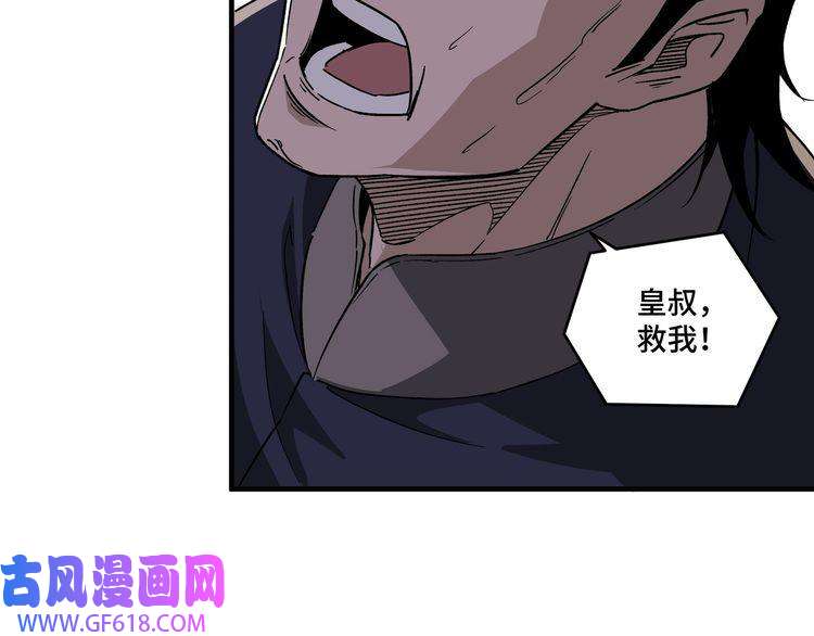 最强反派系统第194话 晋升