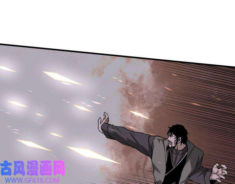 最强反派系统第194话 晋升