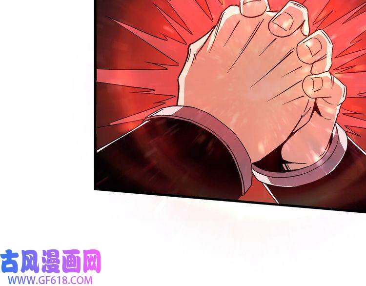 最强反派系统第194话 晋升