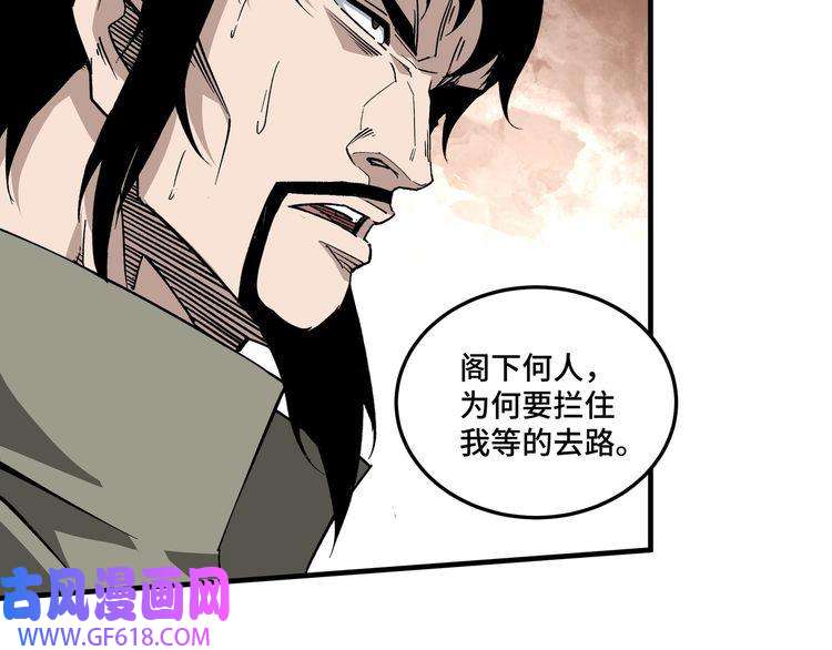 最强反派系统第194话 晋升