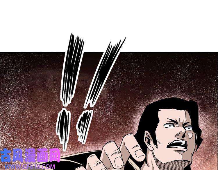 最强反派系统第194话 晋升