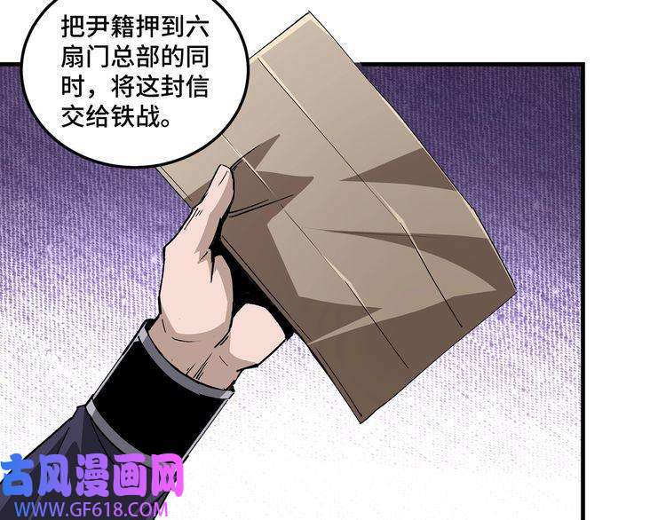 最强反派系统第194话 晋升