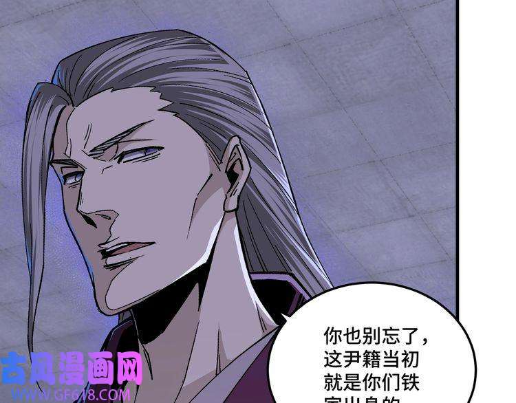 最强反派系统第194话 晋升