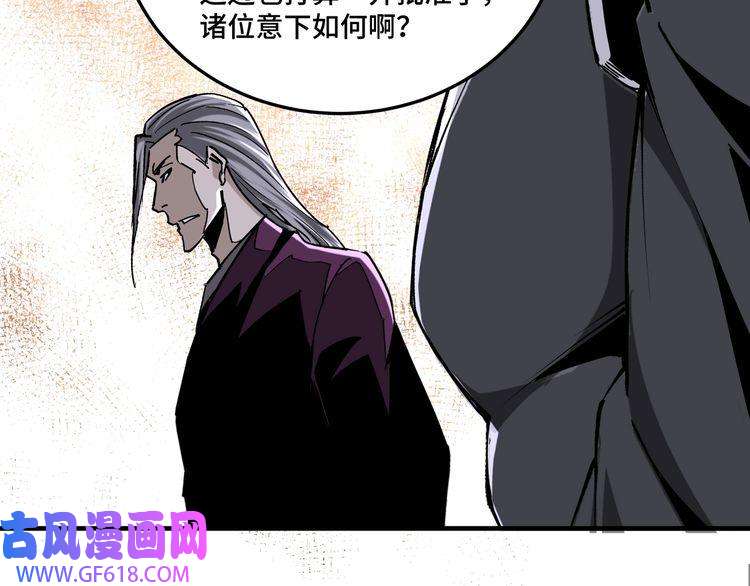 最强反派系统第194话 晋升