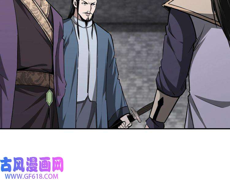 最强反派系统第46话 真凶现身！