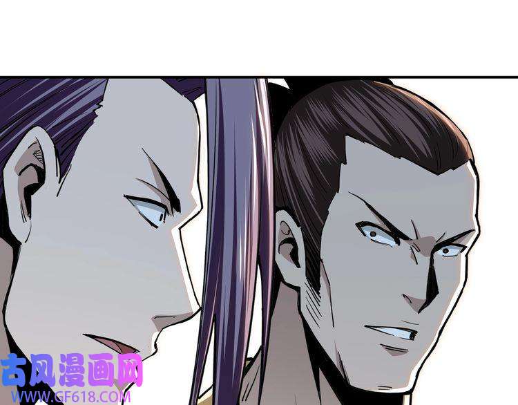 最强反派系统第46话 真凶现身！