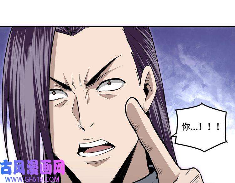 最强反派系统第46话 真凶现身！