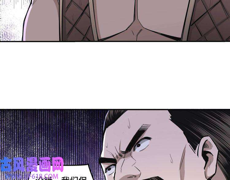 最强反派系统第46话 真凶现身！