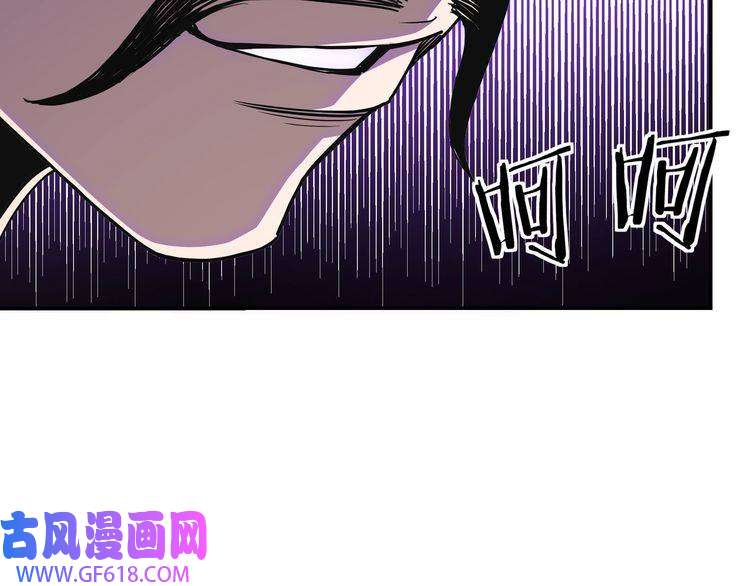 最强反派系统第46话 真凶现身！