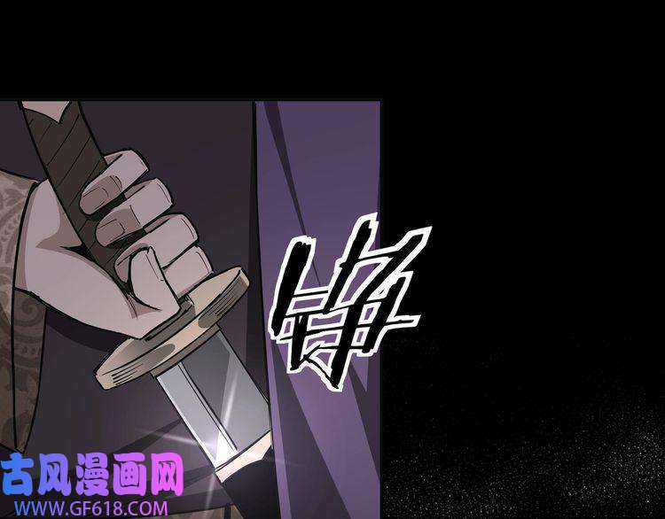 最强反派系统第46话 真凶现身！