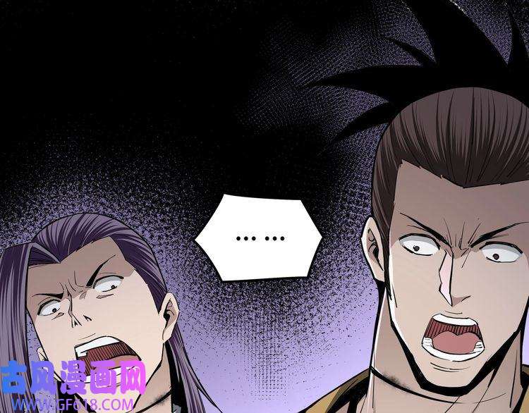 最强反派系统第47话 杀人灭口