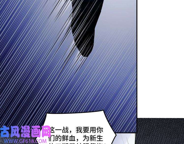 最强反派系统第47话 杀人灭口