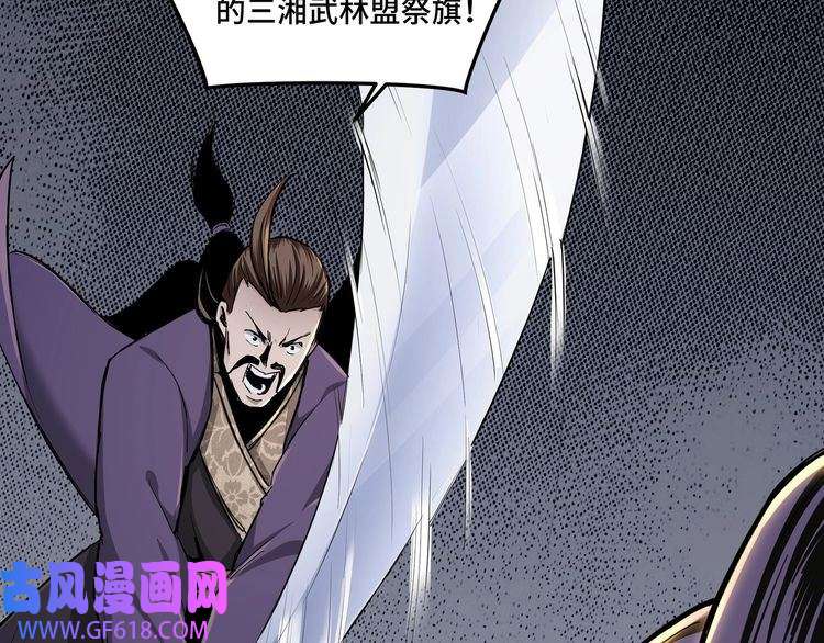 最强反派系统第47话 杀人灭口