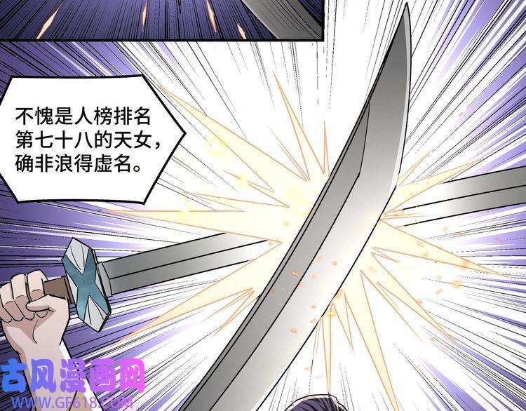 最强反派系统第47话 杀人灭口