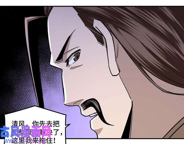 最强反派系统第47话 杀人灭口