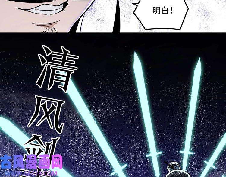 最强反派系统第47话 杀人灭口