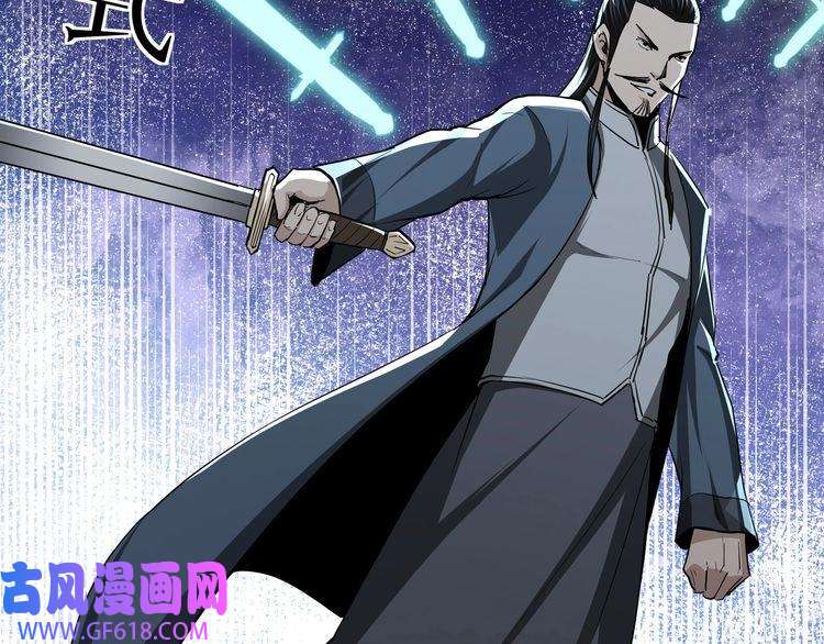 最强反派系统第47话 杀人灭口