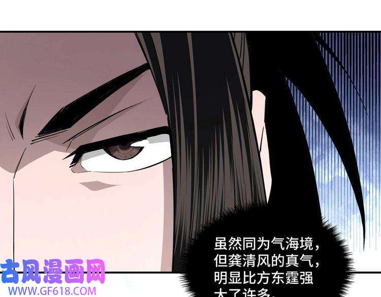 最强反派系统第47话 杀人灭口