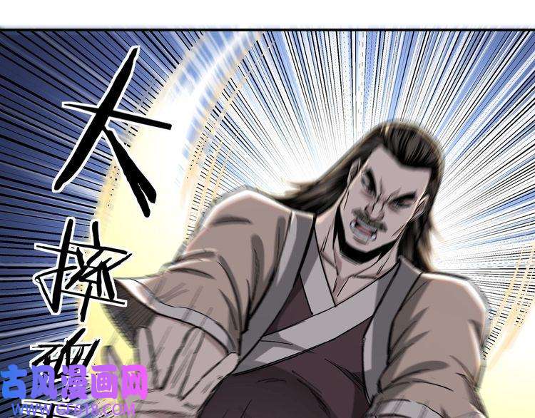 最强反派系统第47话 杀人灭口