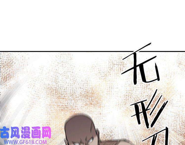 最强反派系统第47话 杀人灭口