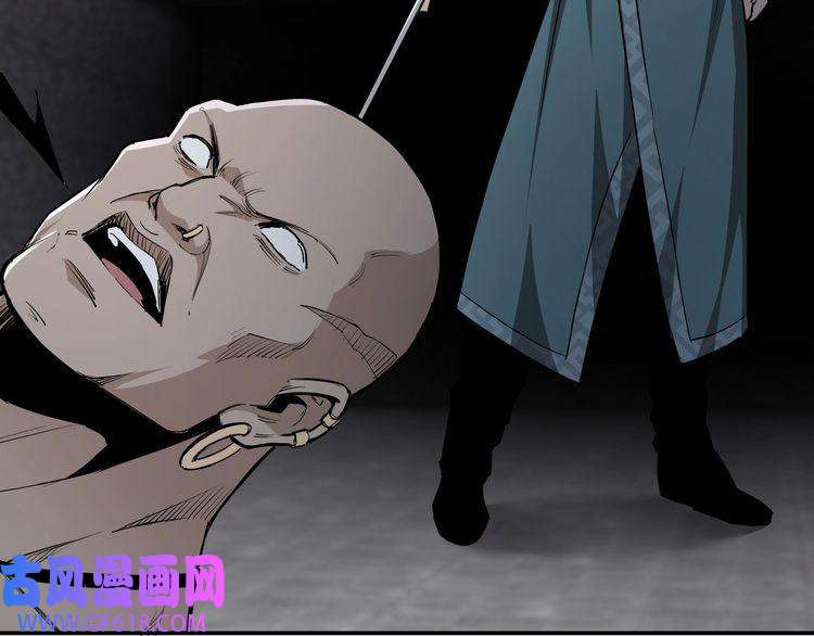 最强反派系统第47话 杀人灭口